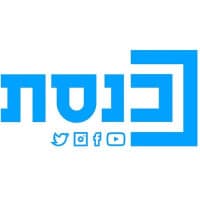 ערוץ כנסת - אודיו